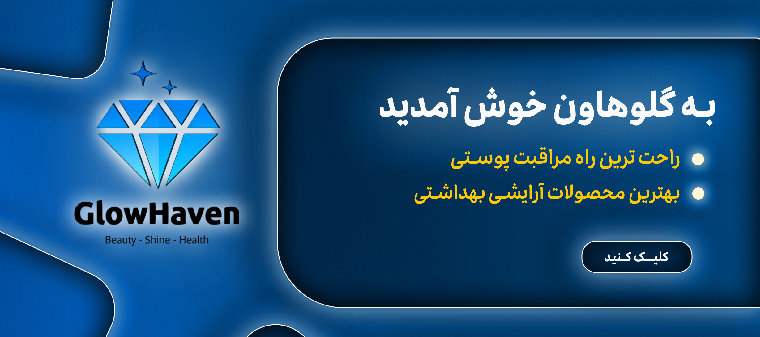 رنگ هنری