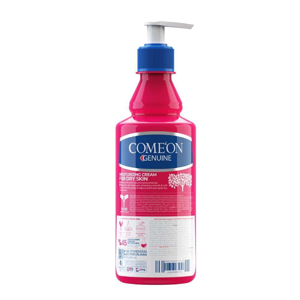 کرم پمپی 400 میل انار کامان 3 کرم پمپی 400 میل انار کامان