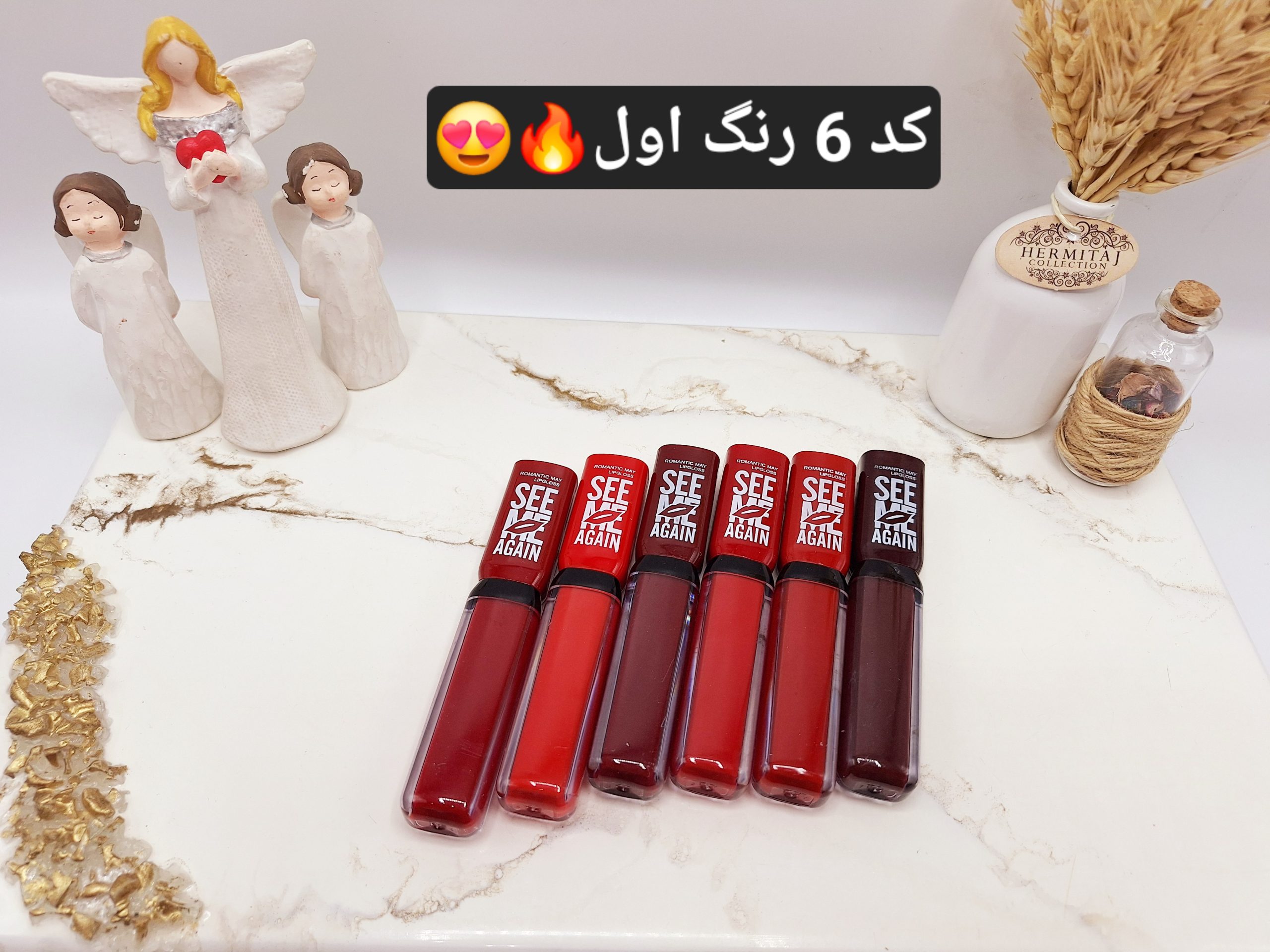 پک 6 تایی رژ لب مایع رمانتیک ROMANIC SEE ME کد 801 1 پک 6 تایی رژ لب مایع رمانتیک ROMANIC SEE ME کد 801