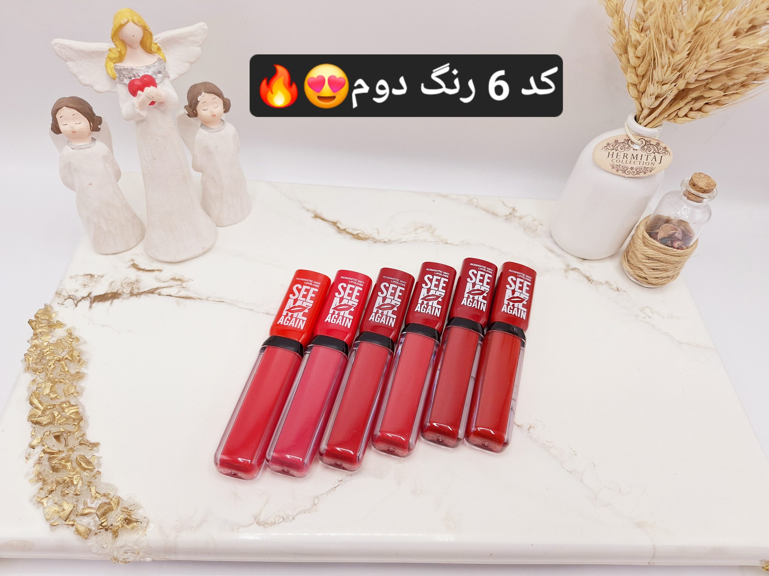 پک 6 تایی رژ لب مایع رمانتیک ROMANIC SEE ME کد 801 3 پک 6 تایی رژ لب مایع رمانتیک ROMANIC SEE ME کد 801