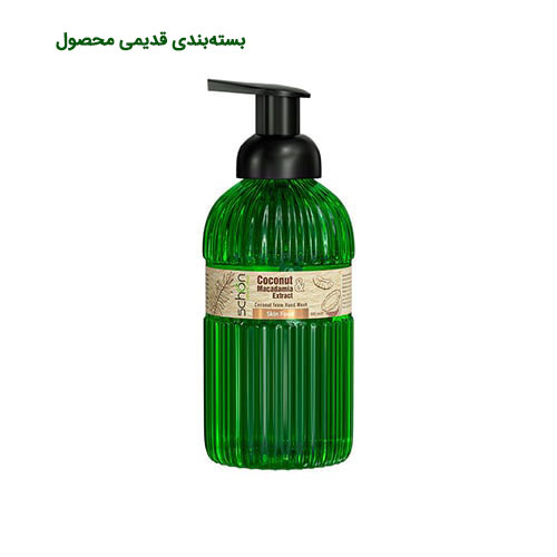 مایع دستشویی فومی عصاره نارگیل شون|foam hand wash schon with coconut 1 مایع دستشویی فومی عصاره نارگیل شون|foam hand wash schon with coconut