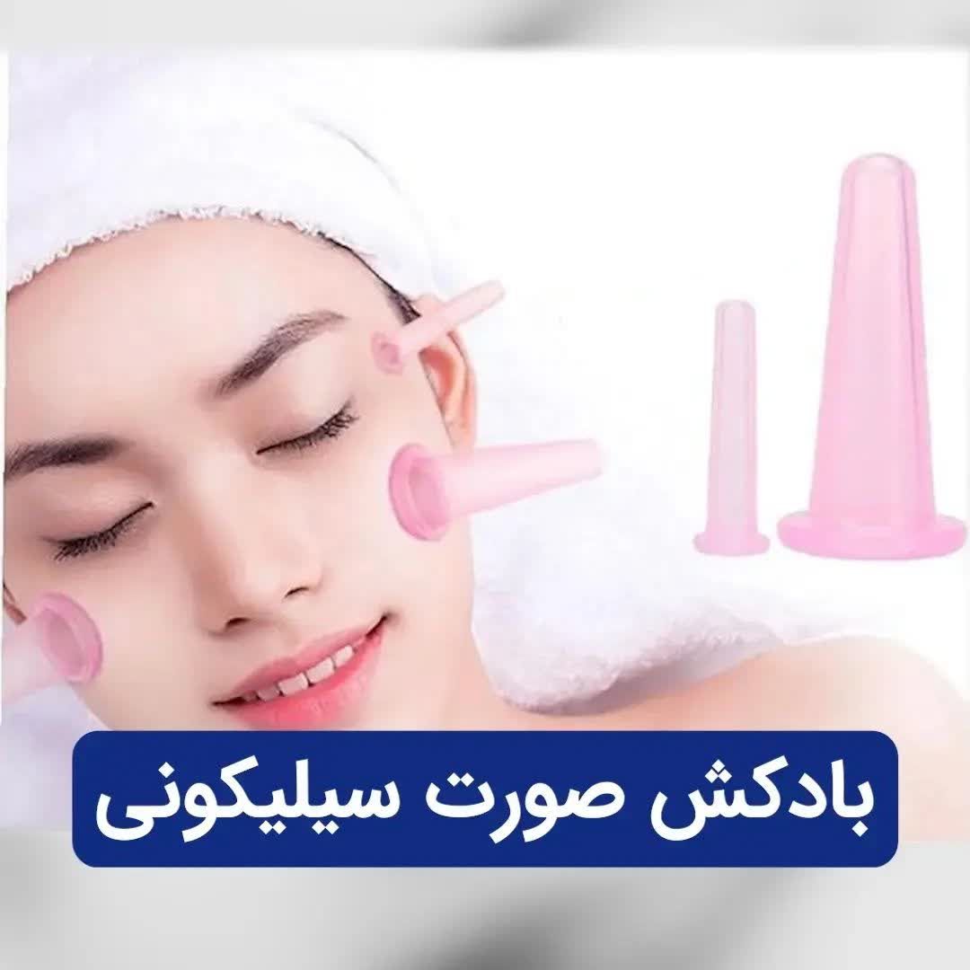 بادکش صورت سیلیکونی 1 بادکش صورت سیلیکونی