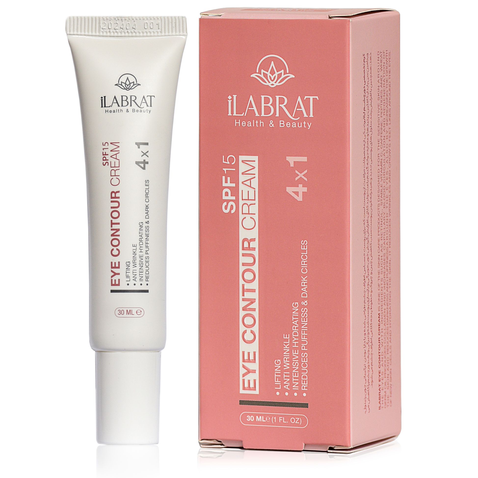 کرم دور چشم 4 در 1 ایلابرت 1 کرم دور چشم 4 در 1 ایلابرت