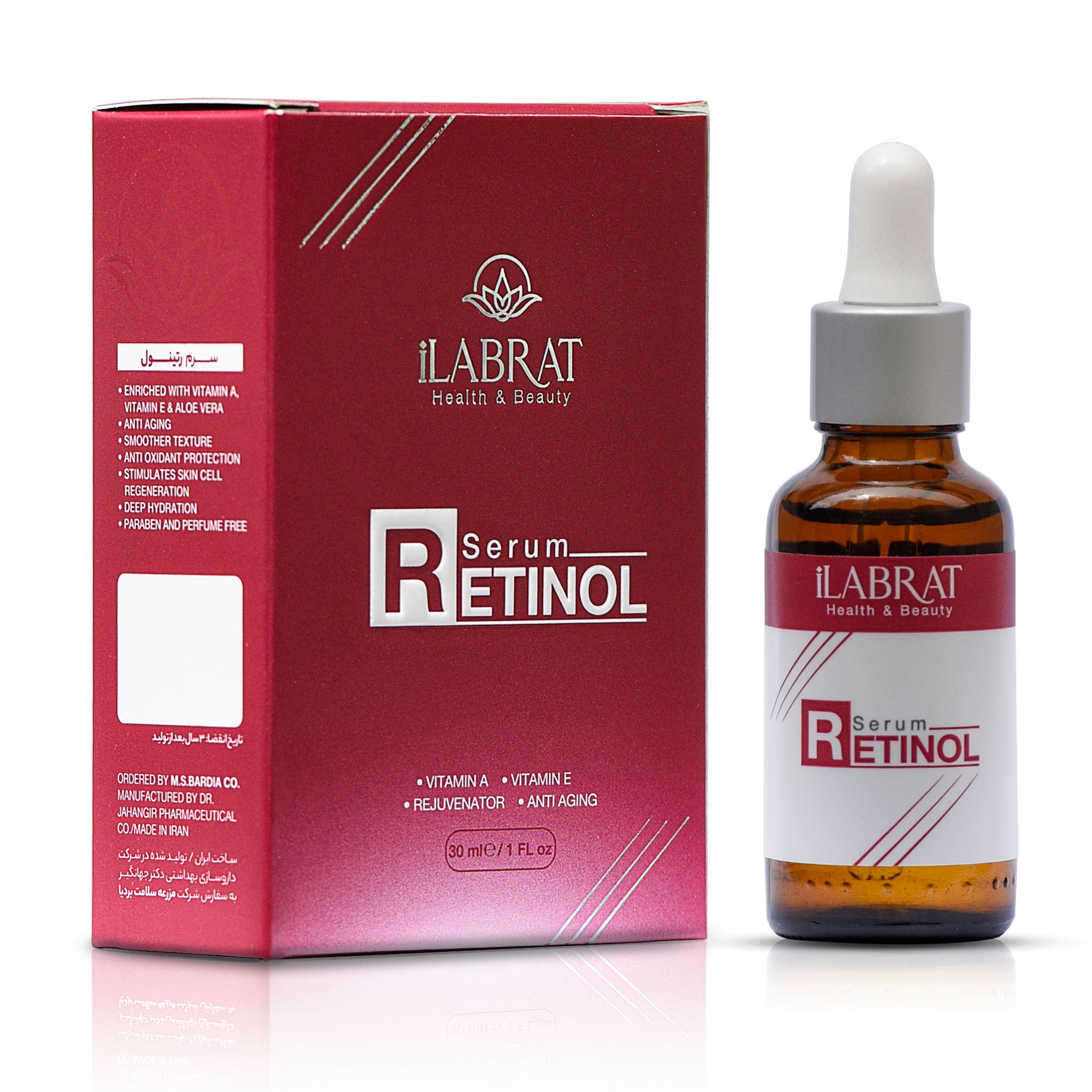 سرم پوست رتینول ایلابرت (جوانساز) 1 سرم پوست رتینول ایلابرت (جوانساز)