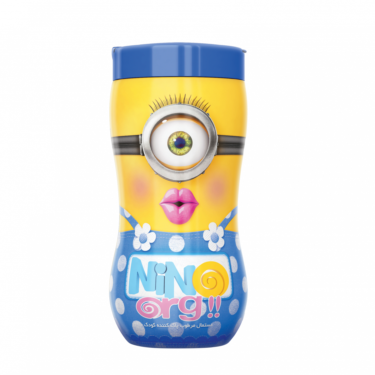 دستمال مرطوب کودک مینیون کمر باريک نینو 1 دستمال مرطوب کودک مینیون کمر باريک نینو