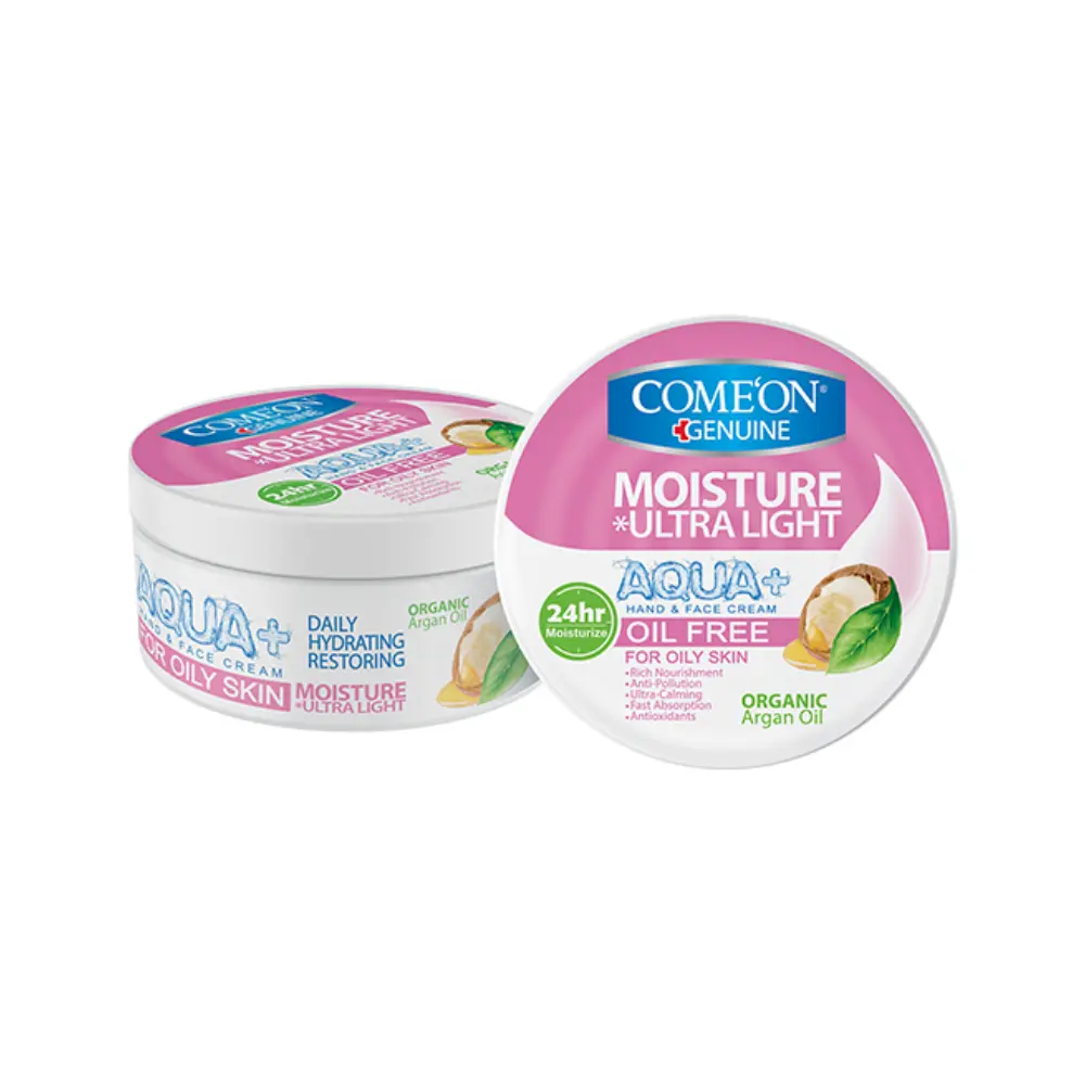 کرم کاسه ای مخصوص پوست های چرب آرگان کامان 1 کرم کاسه ای مخصوص پوست های چرب آرگان کامان