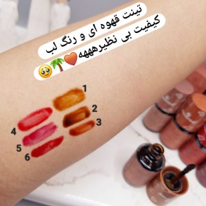 تینت لب قهوه ای برند essense کد GS238