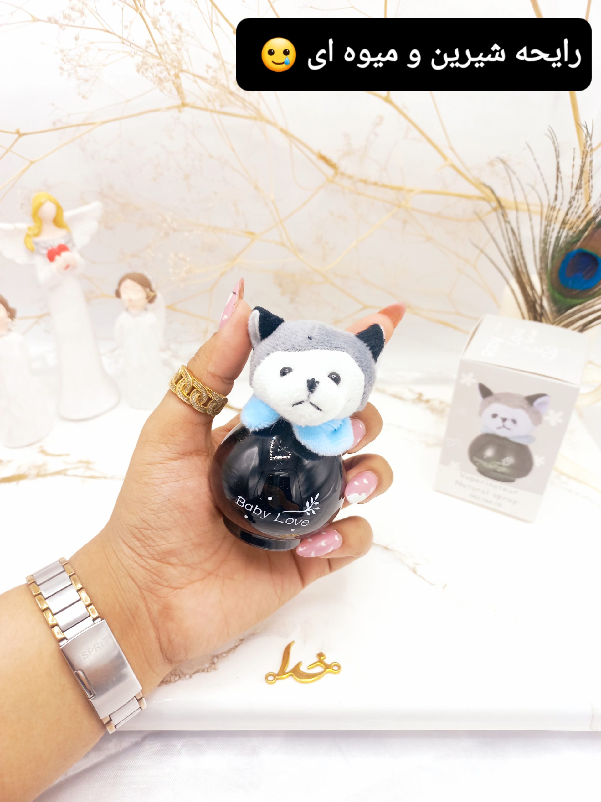 ادکلن عروسکی کودک مدل گرگی خاکستری کد 14415 1 ادکلن عروسکی کودک مدل گرگی خاکستری کد 14415