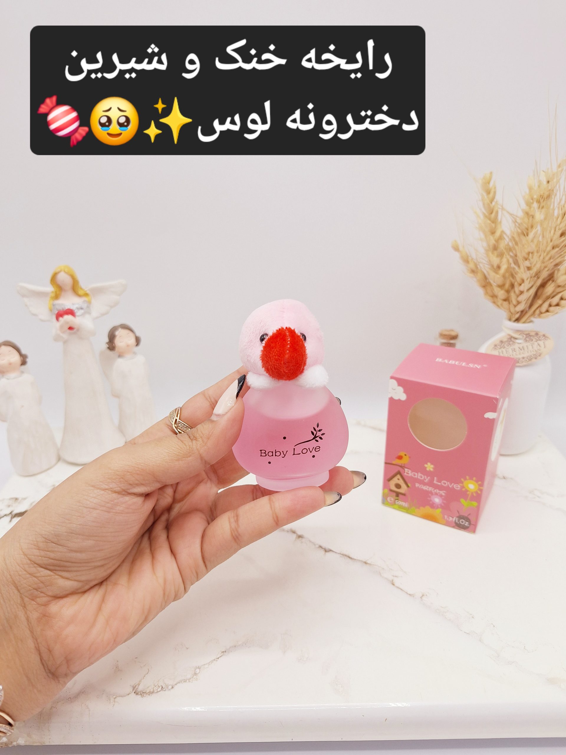 ادکلن عروسکی کودک مدل طوطی دخترانه 50 میل کد OMY240918 1 ادکلن عروسکی کودک مدل طوطی دخترانه 50 میل کد OMY240918