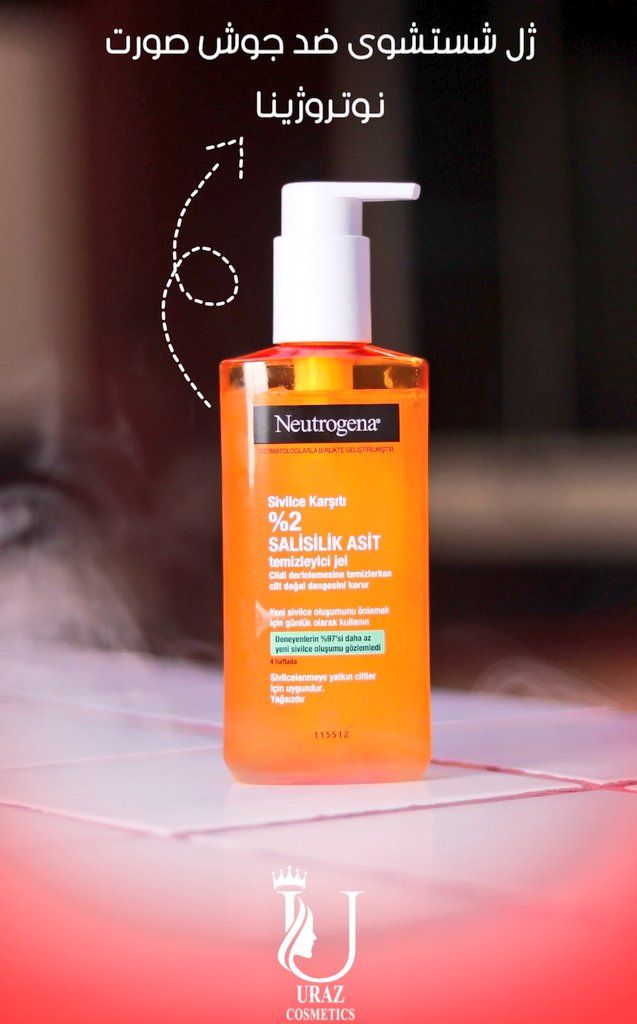 ژل شستشوی نیتروژنا ضدجوش 1 ژل شستشوی نیتروژنا ضدجوش