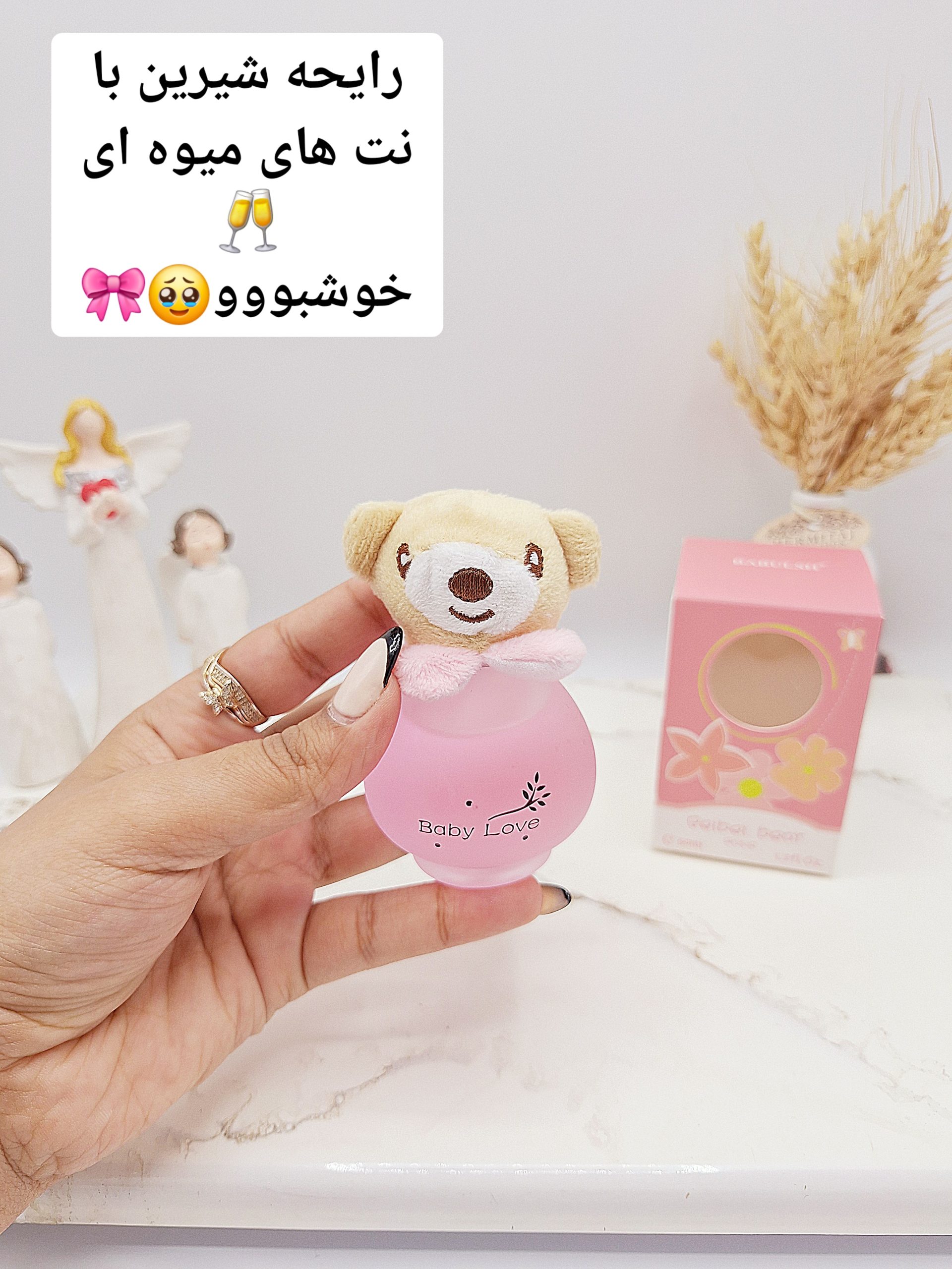 ادکلن عروسکی کودک مدل خرسی دخترانه 50 میل کد OMY-X162 1 ادکلن عروسکی کودک مدل خرسی دخترانه 50 میل کد OMY-X162