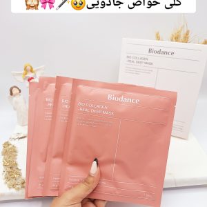 ماسک ضد چروک و سفت کننده پوست بایو کلاژن بایودنس پک 4 عددی ساخت کره جنوبی اصلی