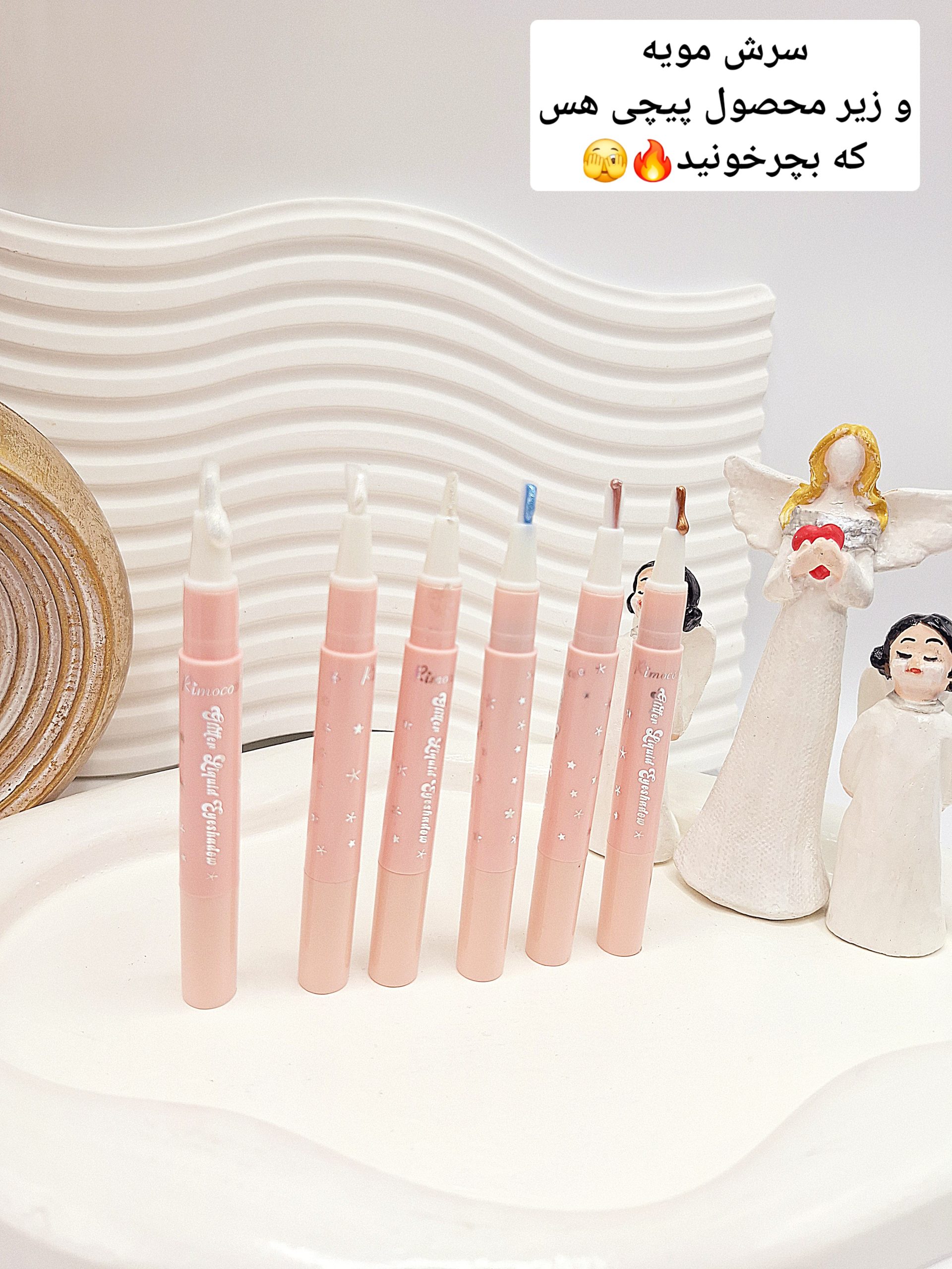 سایه مایع قلمی پیچی برند Rimocoo کد 1661 1 سایه مایع قلمی پیچی برند Rimocoo کد 1661