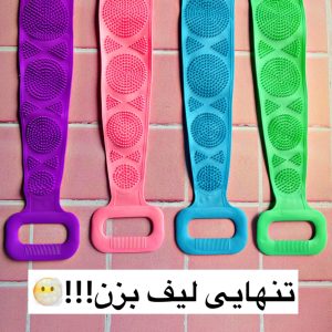 لیف سیلیکونی دسته دار دو طرفه مناسب (کودکان) سایز کوچک