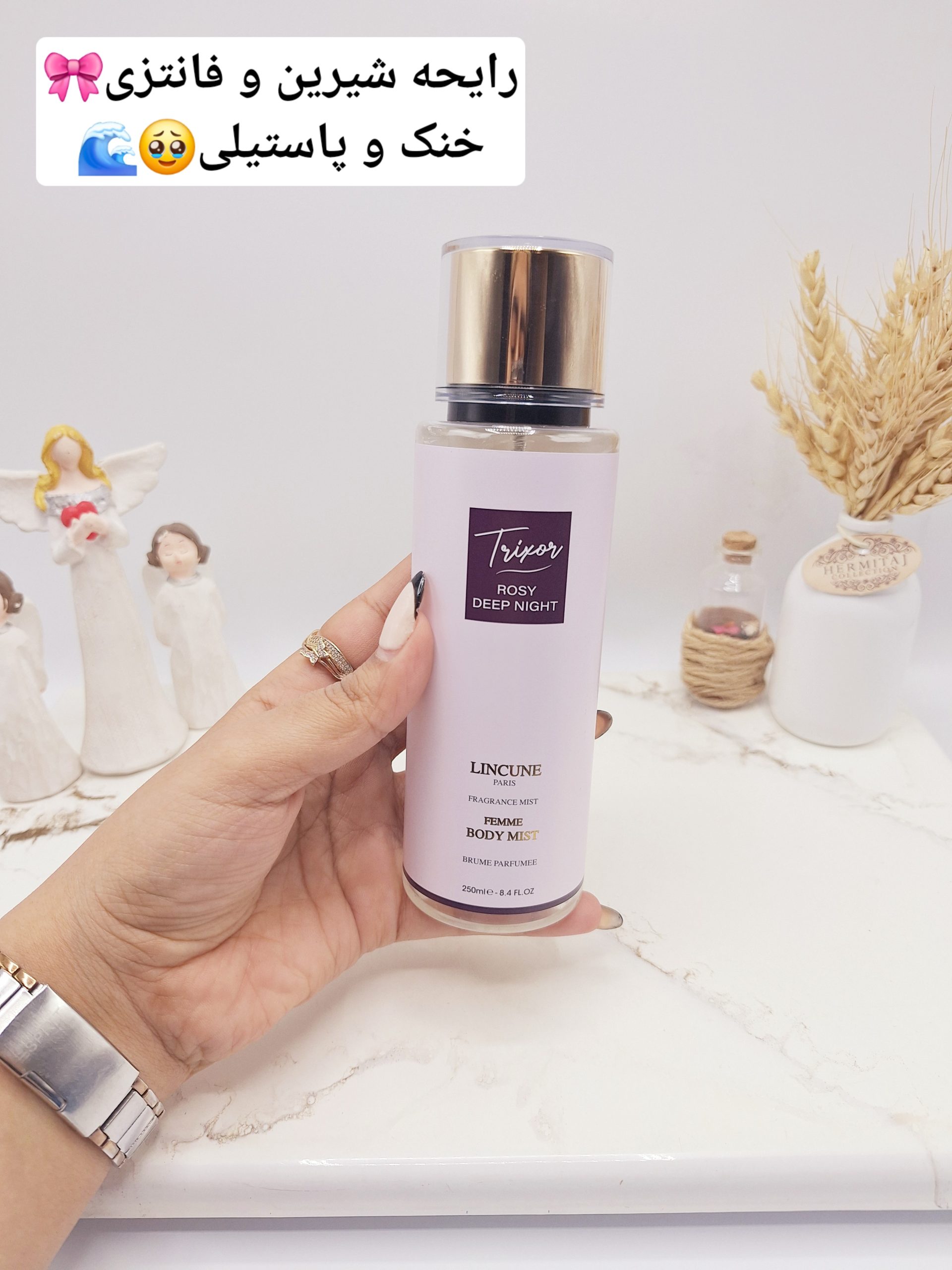 بادی اسپلش مدل Trixor ROSY DEEP NIGHT حجم 250 میل کد 4546 1 بادی اسپلش مدل Trixor ROSY DEEP NIGHT حجم 250 میل کد 4546