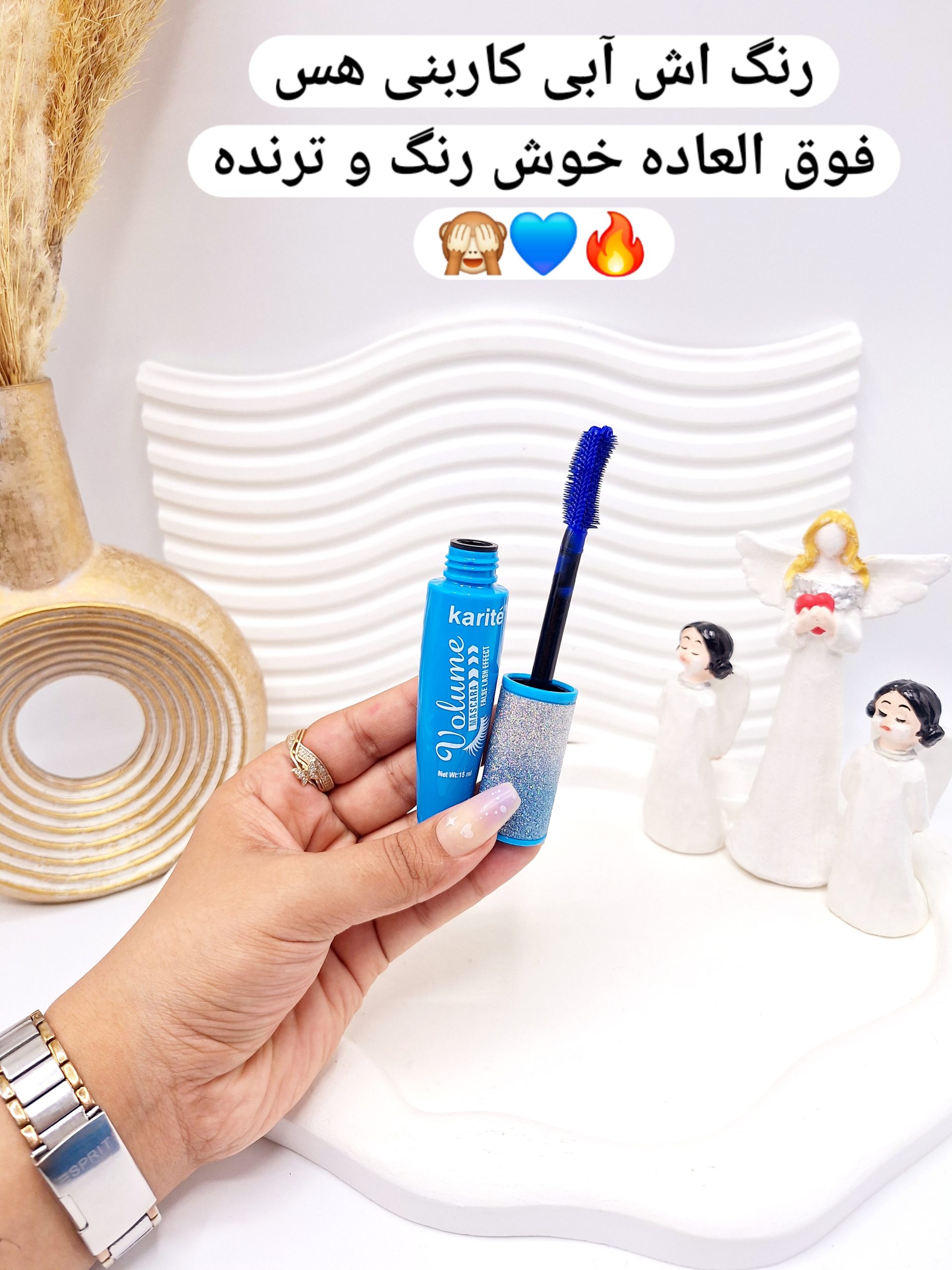 ریمل رنگ آبی پوکه گلیتری برند کاریته کد 56513 1 ریمل رنگ آبی پوکه گلیتری برند کاریته کد 56513