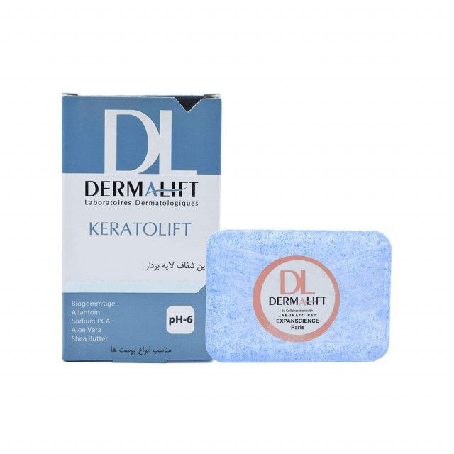 پن لایه بردار درمالیفت مدل Keratolift وزن 100 گرم 1 پن لایه بردار درمالیفت مدل Keratolift وزن 100 گرم