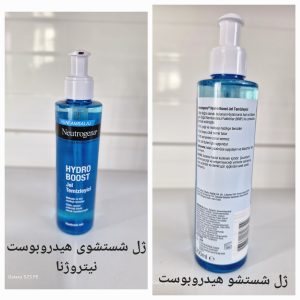 ژل شستشو هیدروبوست نیتروژینا
