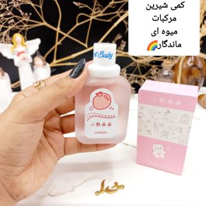 عطر بیکینی راحیه انار کد 0907