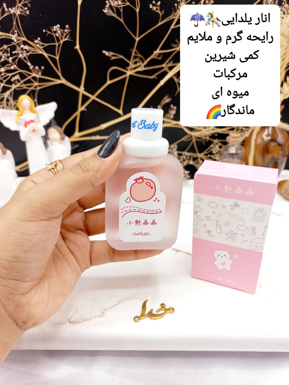 photo 2024 01 05 00 06 50