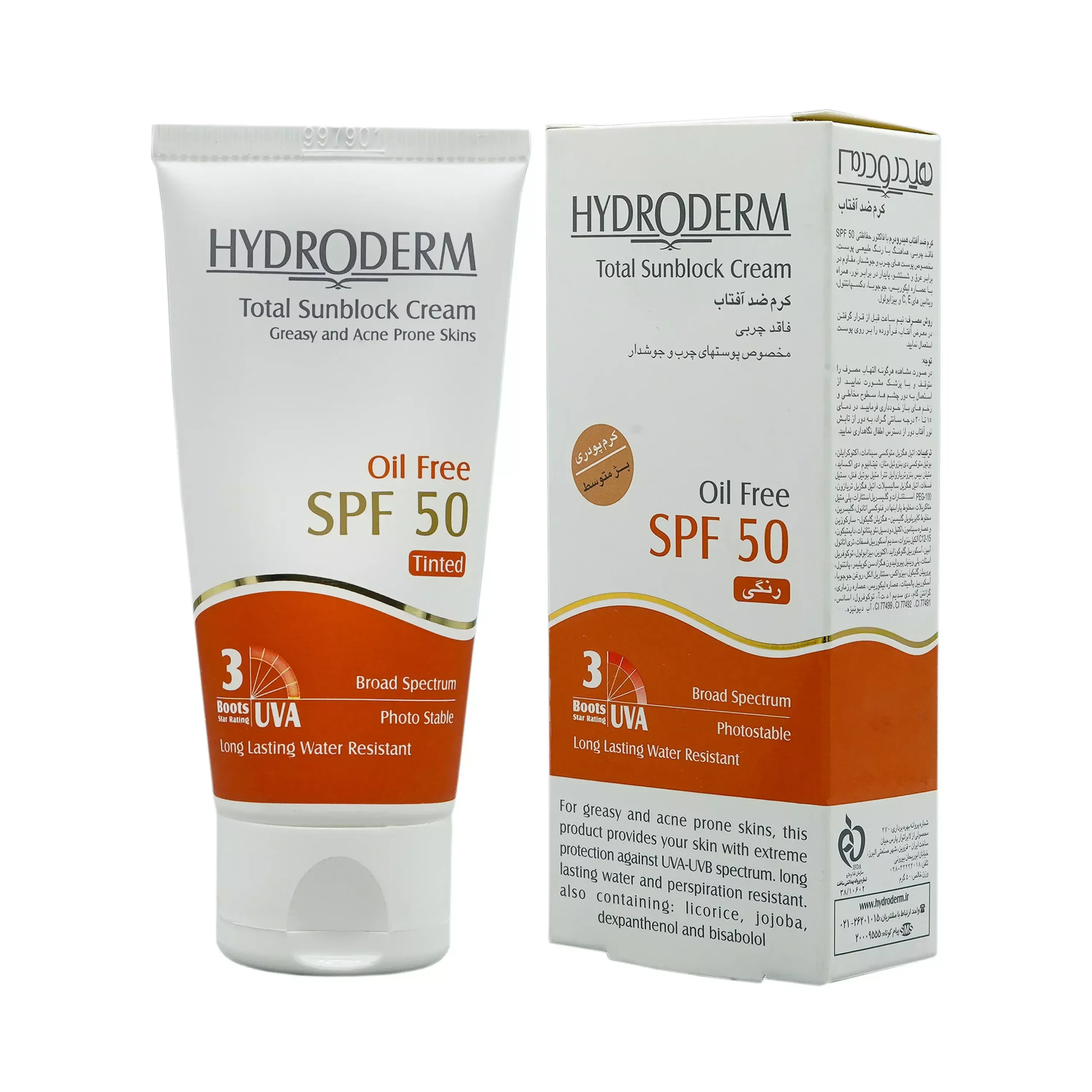 کرم ضد آفتاب فاقد چربی هیدرودرم SPF 50 مناسب پوست های چرب و جوشدار حجم 50 میلی لیتر - بژ متوسط 1 کرم ضد آفتاب فاقد چربی هیدرودرم SPF 50 مناسب پوست های چرب و جوشدار حجم 50 میلی لیتر - بژ متوسط