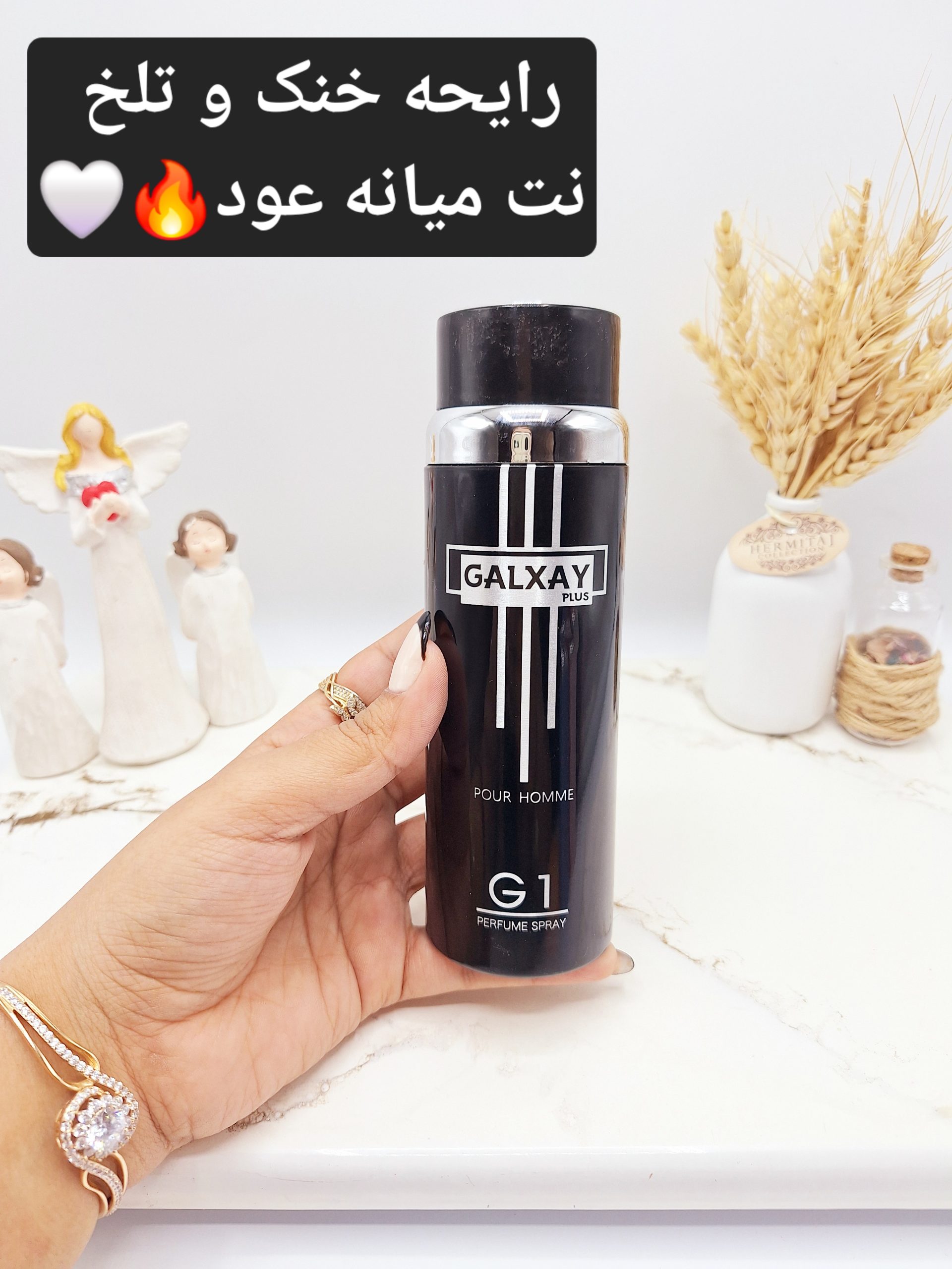 اسپری پرطرفدار گلکسی G1 مشکی کد 0861 1 اسپری پرطرفدار گلکسی G1 مشکی کد 0861