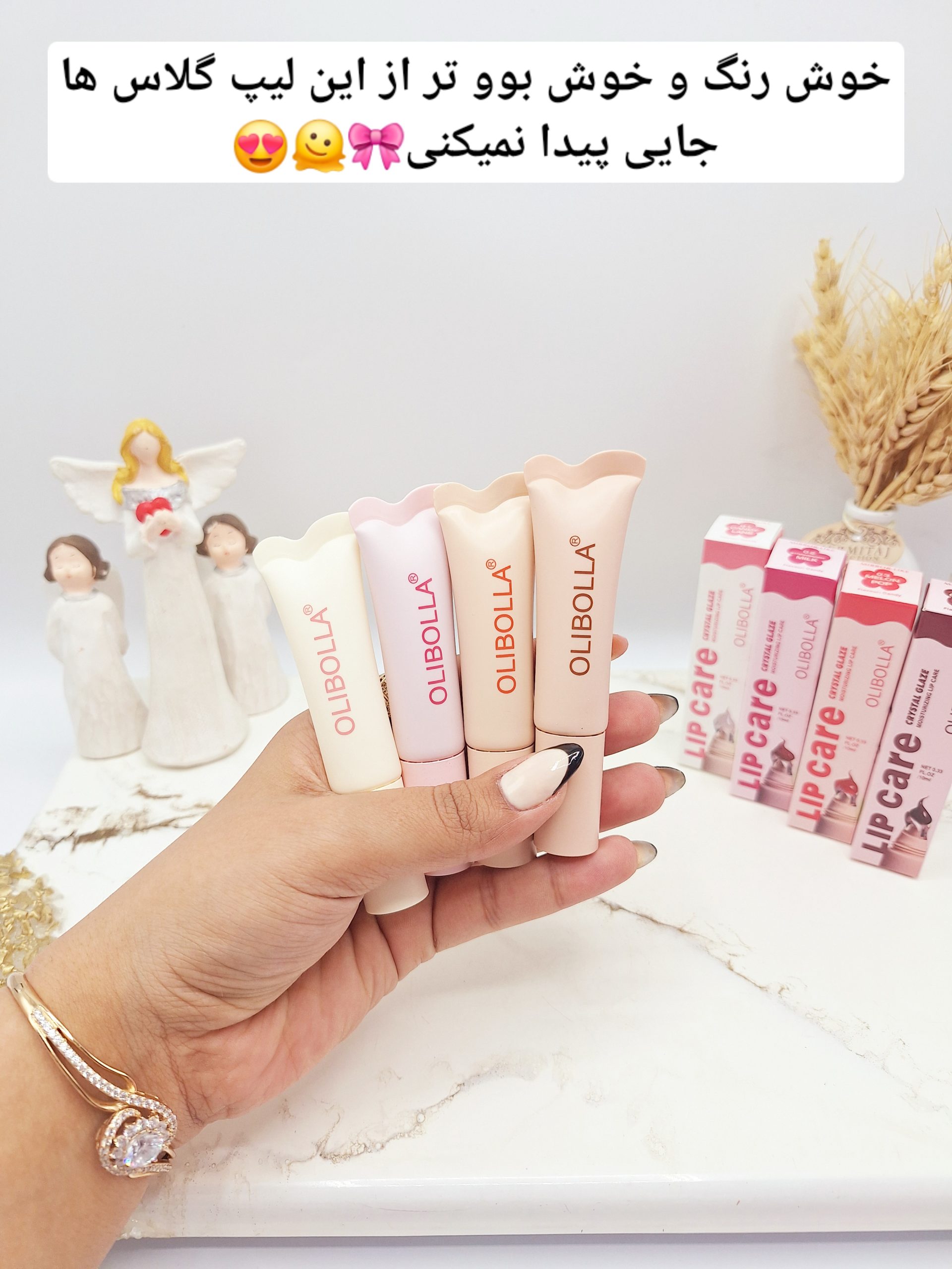 لیپ گلاس شیشه ای برند OLIBOLLA رایحه کیکی کد LA_L190 1 لیپ گلاس شیشه ای برند OLIBOLLA رایحه کیکی کد LA_L190