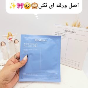 ماسک ضد چروک و سفت کننده پوست هیالورونیک بایودنس ساخت کره جنوبی (تکی ورقه ای)