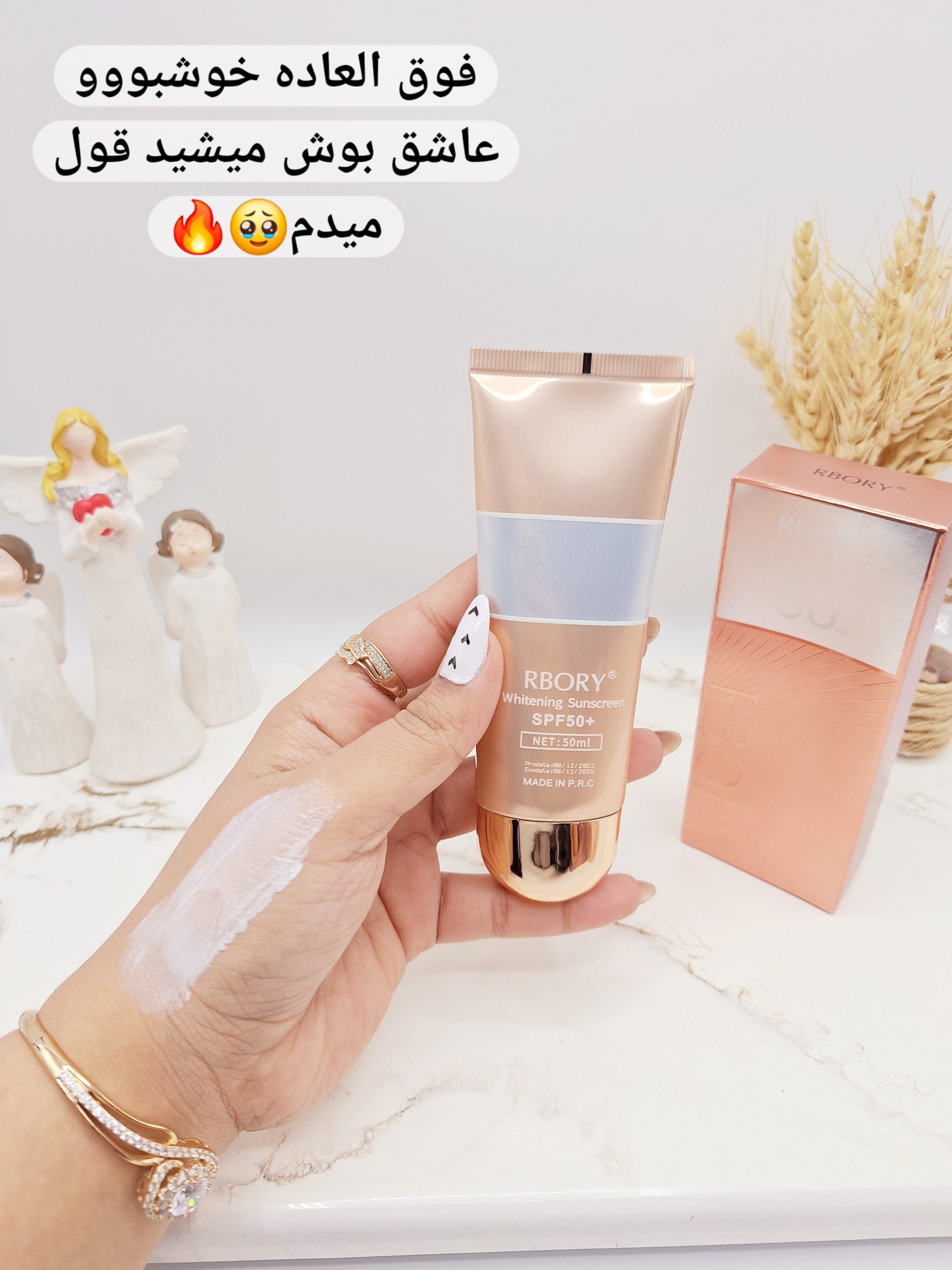 ضد آفتاب بی رنگ SPF 50 برند RBORY اصلی کد R22002 1 ضد آفتاب بی رنگ SPF 50 برند RBORY اصلی کد R22002